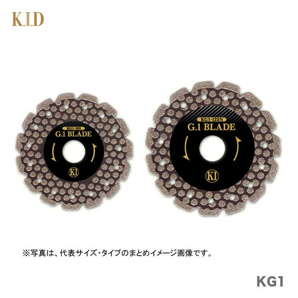 K.I.DRILL〉電着ダイヤモンドカッター G1ブレード KGI-105 | 先端工具
