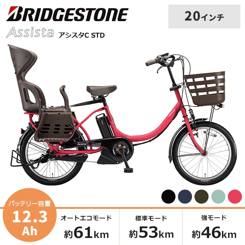 BRIDGESTONE Assista (ブリヂストン アシスタ) おすすめ順