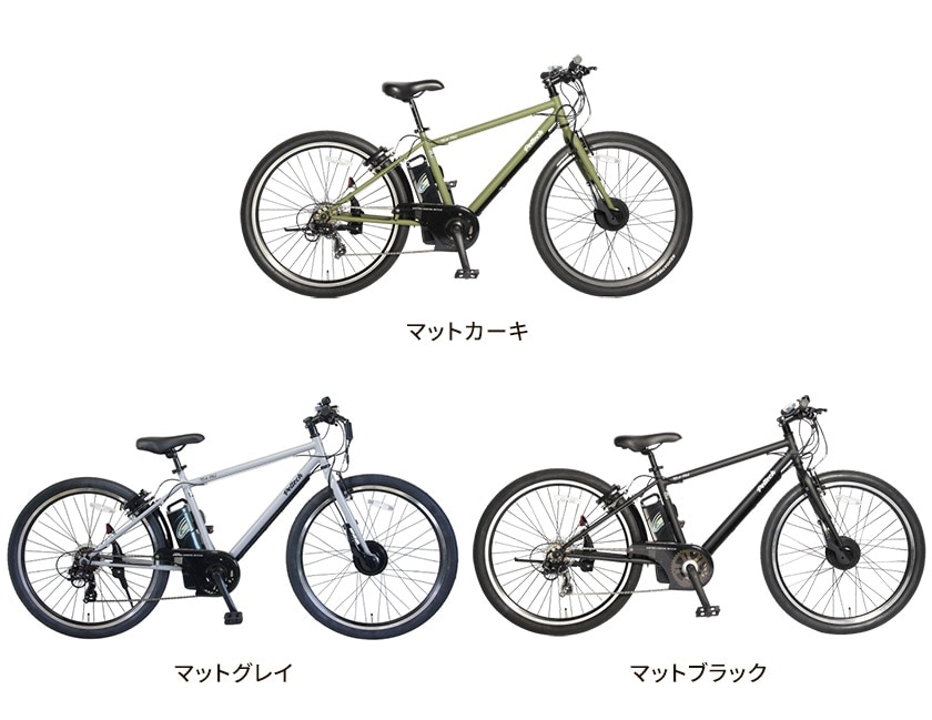 PELTECH ペルテック 電動自転車 TDA-712L 27.5インチ 12Ah