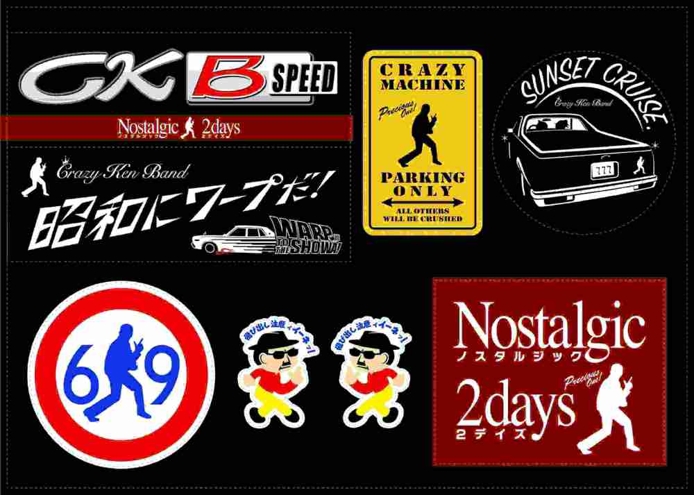 クレージーケンバンドコラボステッカーシート2016