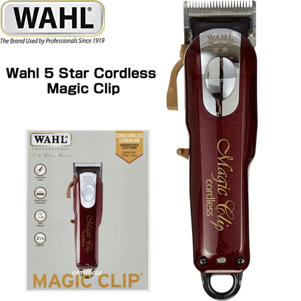 ウォール マジッククリップ コードレスクリッパー Wahl バリカン 5