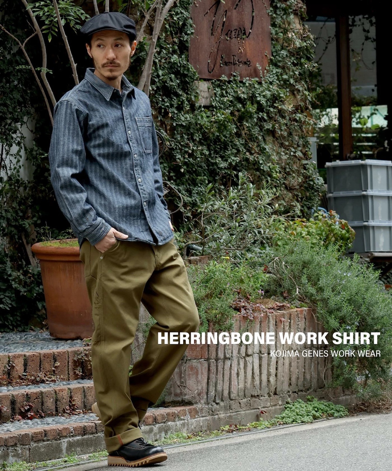 Herringbone Work Shirt / ヘリンボーンワークシャツ | Tops | | 児島