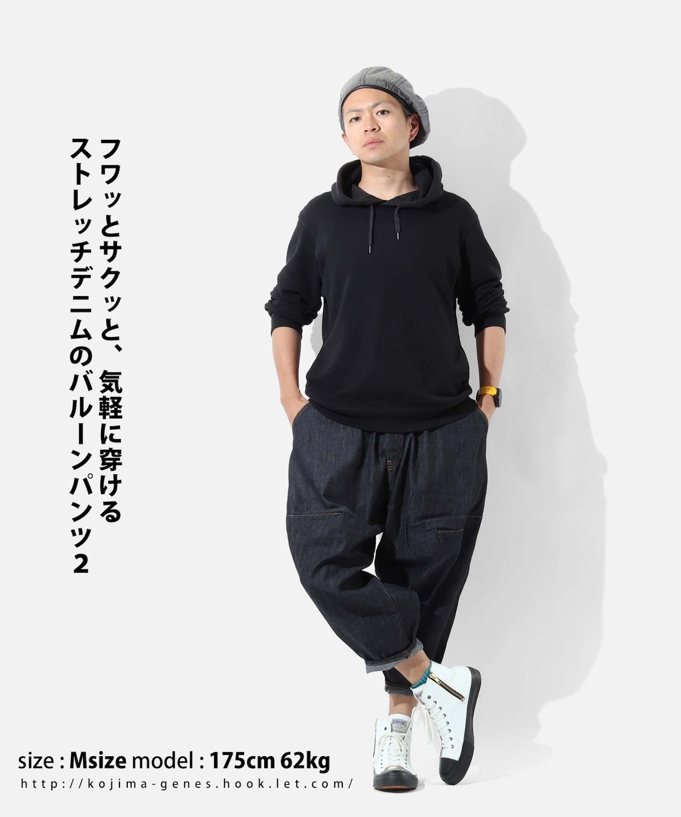 Balloon Pants 2 by LELAX / バルーンパンツ2 by LELAX | LELAX