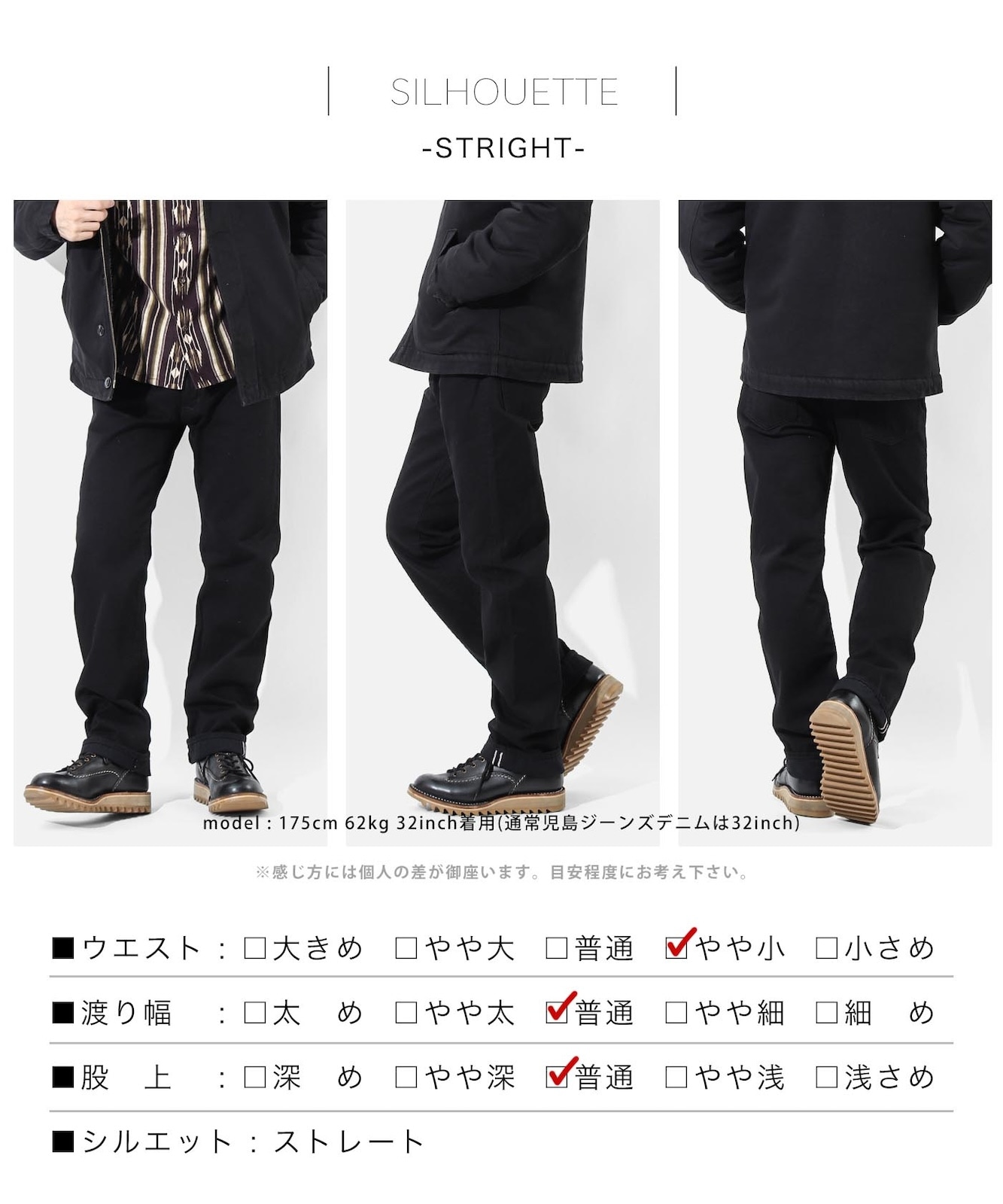 13oz Selvedge Black Straight Denim / 13ozセルビッチ ブラック