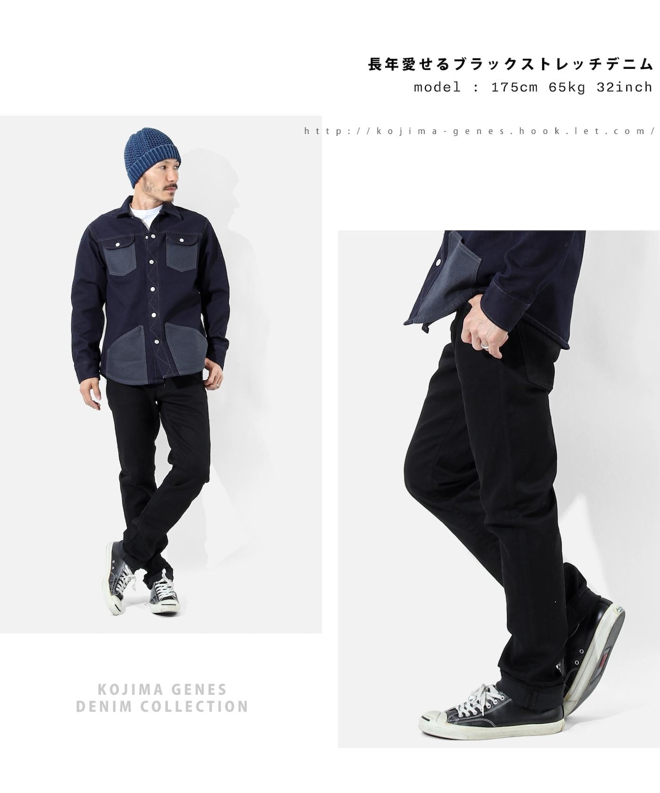 Stretch Black Slim Denim / ストレッチブラックスリムデニム | Jeans