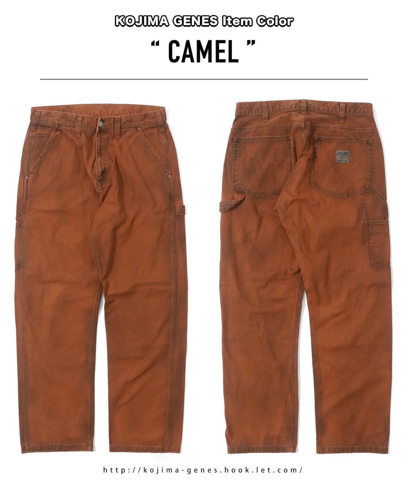 Fujikinbai Dusty Painter Pants / 富士金梅ダスティーペインター