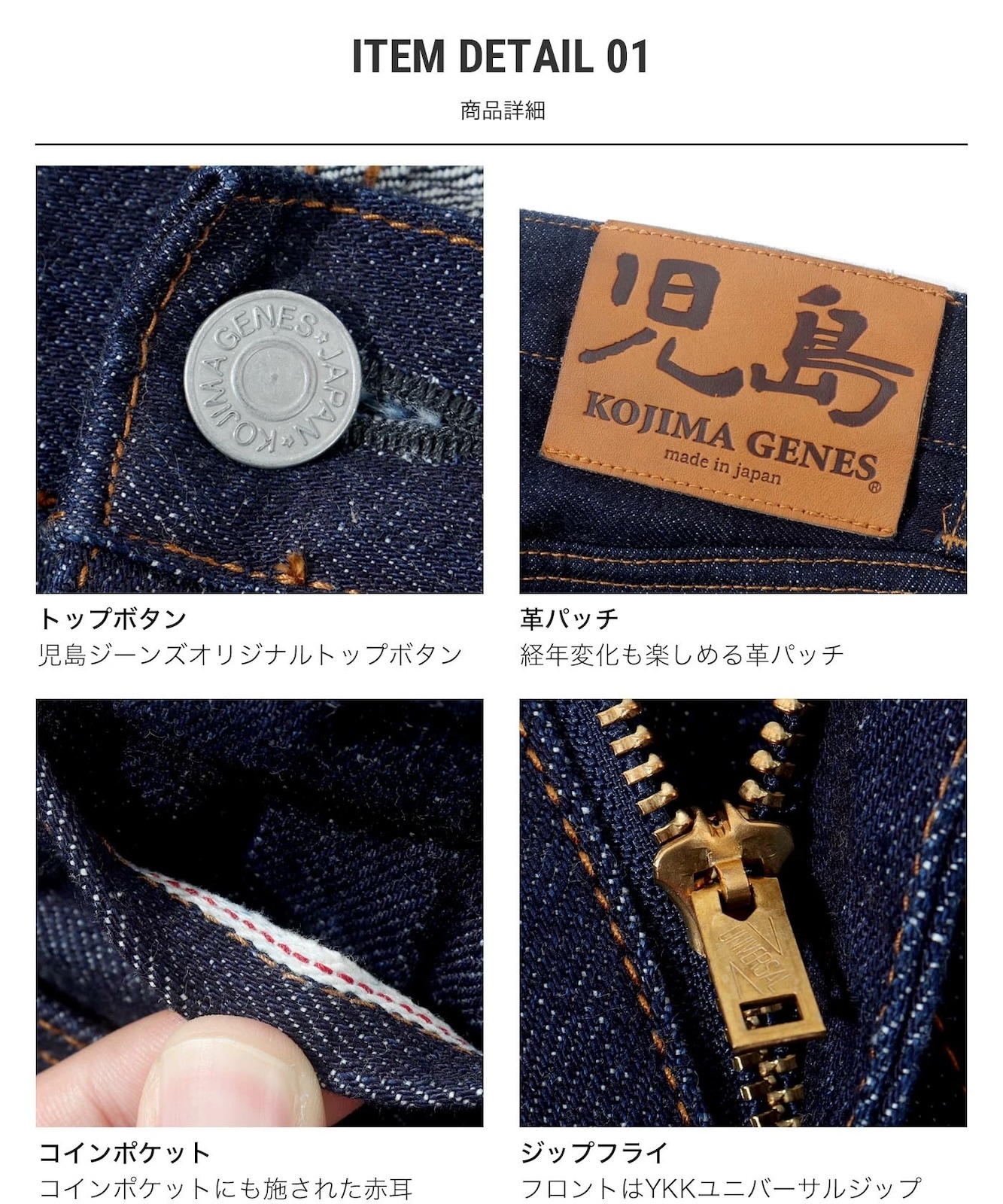15oz Selvedge Bootcut Denim / 15ozセルビッチ ブーツカットデニム