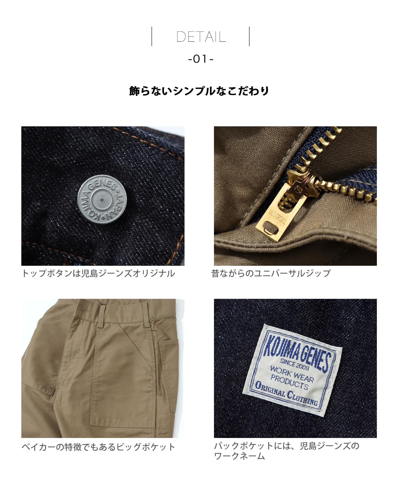 Basic Baker Pants / ベーシックベイカーパンツ | Work Pants | | 児島