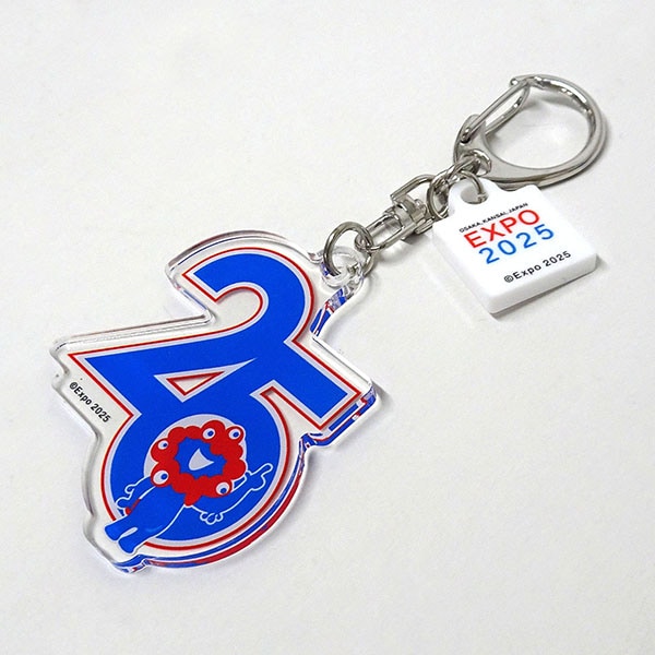 アクリルキーホルダー E | 2025大阪・関西万博公式ライセンス商品