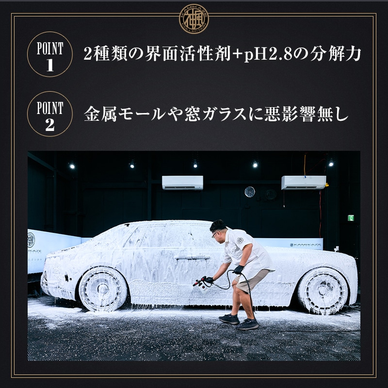 KMKZ ACID SHAMPOO 1.1 1000ml | MAINTAIN | KAMIKAZE COLLECTION