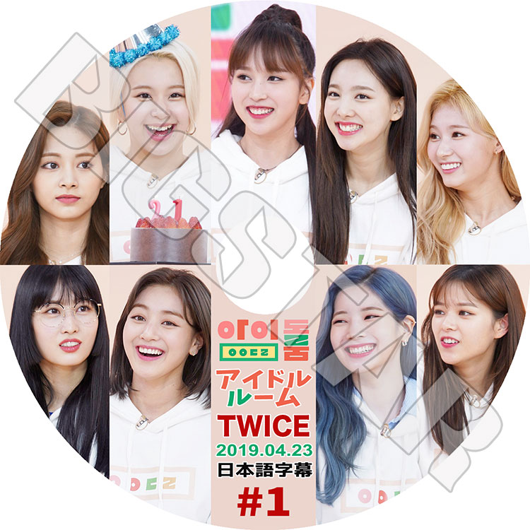 K-POP DVD】TWICE 2019 アイドルルーム#1(2019.04.23)☆【日本語字幕