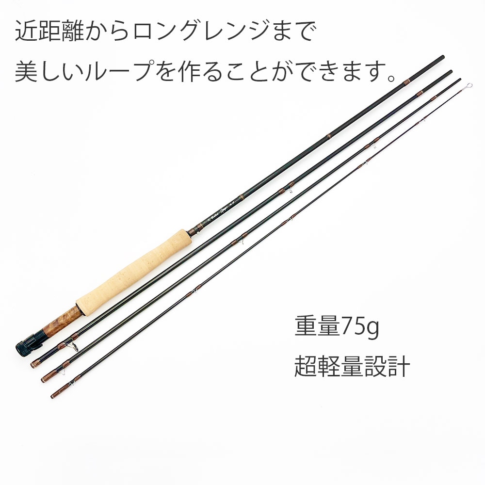 Range (レンジ) 9ft #6