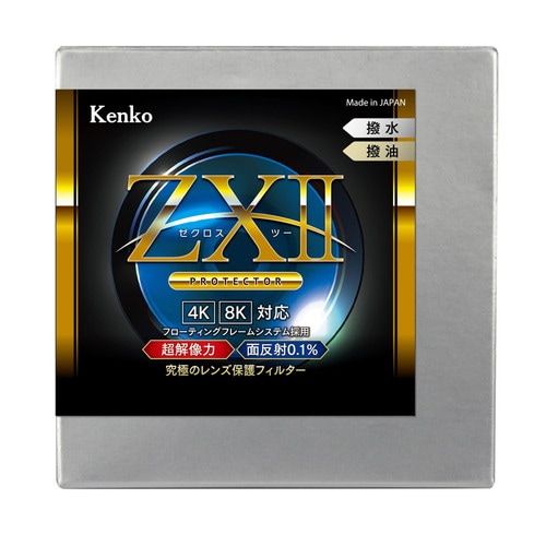 即配】(KT) 95mm ZX II (ゼクロスII) プロテクター ケンコー KENKO