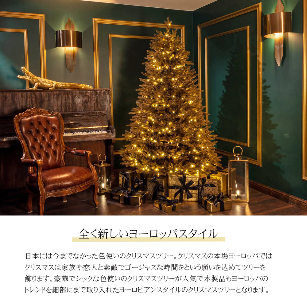 CLAREX GOLD(クラレックス ゴールド) ポーランド製 ツリー単品 120cm