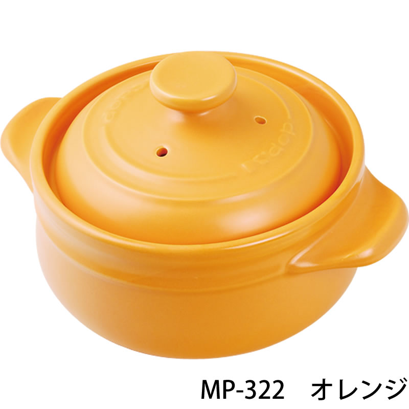 アウトレット]電子レンジ専用 耐熱セラミック鍋 マイクロポットL 22cm