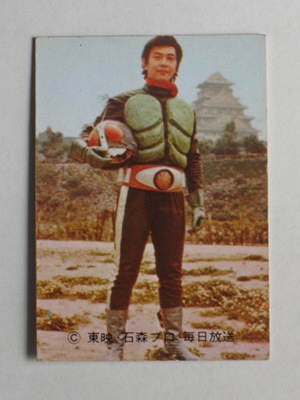 旧仮面ライダーカードカルビーNO.521番529番 良品 旧カルビー 仮面