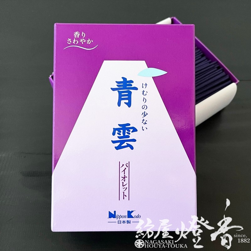 青 群青 早雲 CX以下 3コン 20種60枚 CP込み センジュX 2025/12