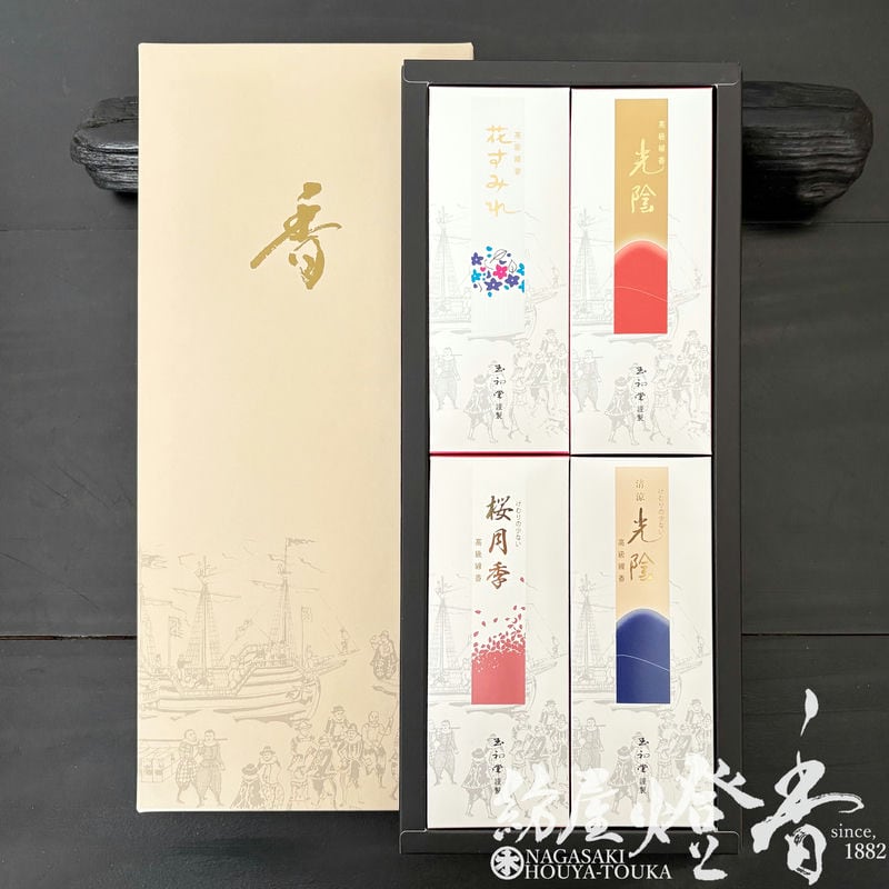 コスモス香油 5ml2種類＋サンプル10種類セット×2セット コスモス香油