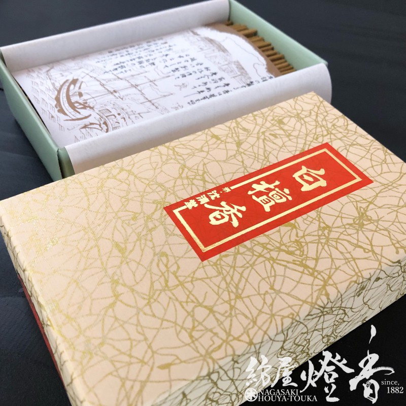 お線香『老山白檀【白檀香(びゃくだんこう)-BYAKUDANKOU-/120g】短寸大