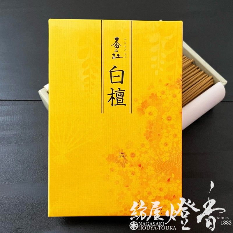 お線香『香の杜(かおりのもり)【白檀(びゃくだん)-Sandalwood-】短寸大