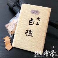 香木/香原料『伽羅・沈香6種セット【特撰・六国(りっこく)-RIKKOKU