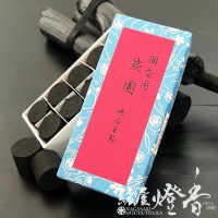 練香『煉り香【黒方（くろぼう）-KUROBOU-】紙箱20g入』鳩居堂