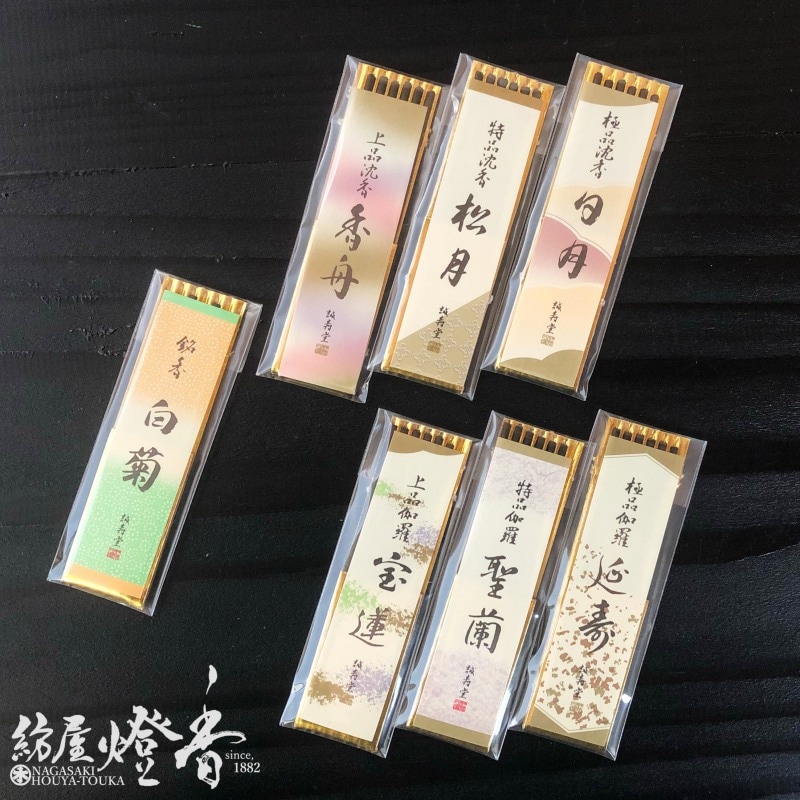 高級お香『極品伽羅【延寿(えんじゅ)】ミニ寸3本入』誠寿堂 | 取扱い