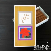 お線香『香風文化の薫り【特選沈香(とくせんじんこう)[P-21]】短寸バラ