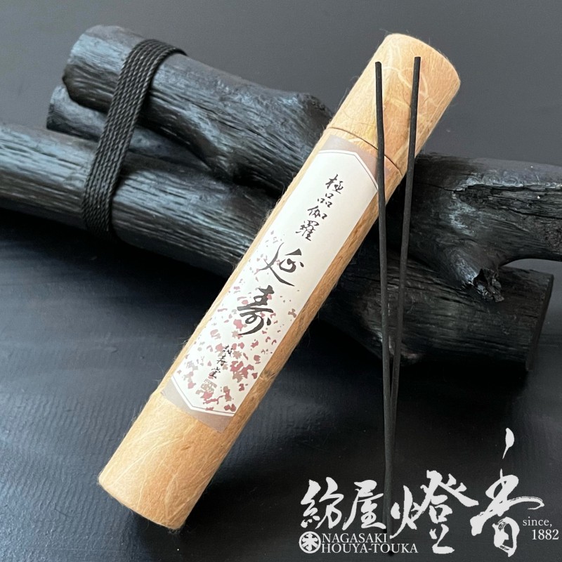 高級お香『極品伽羅【延寿(えんじゅ)-ENJYU-/印籠型】スティック12cm/8