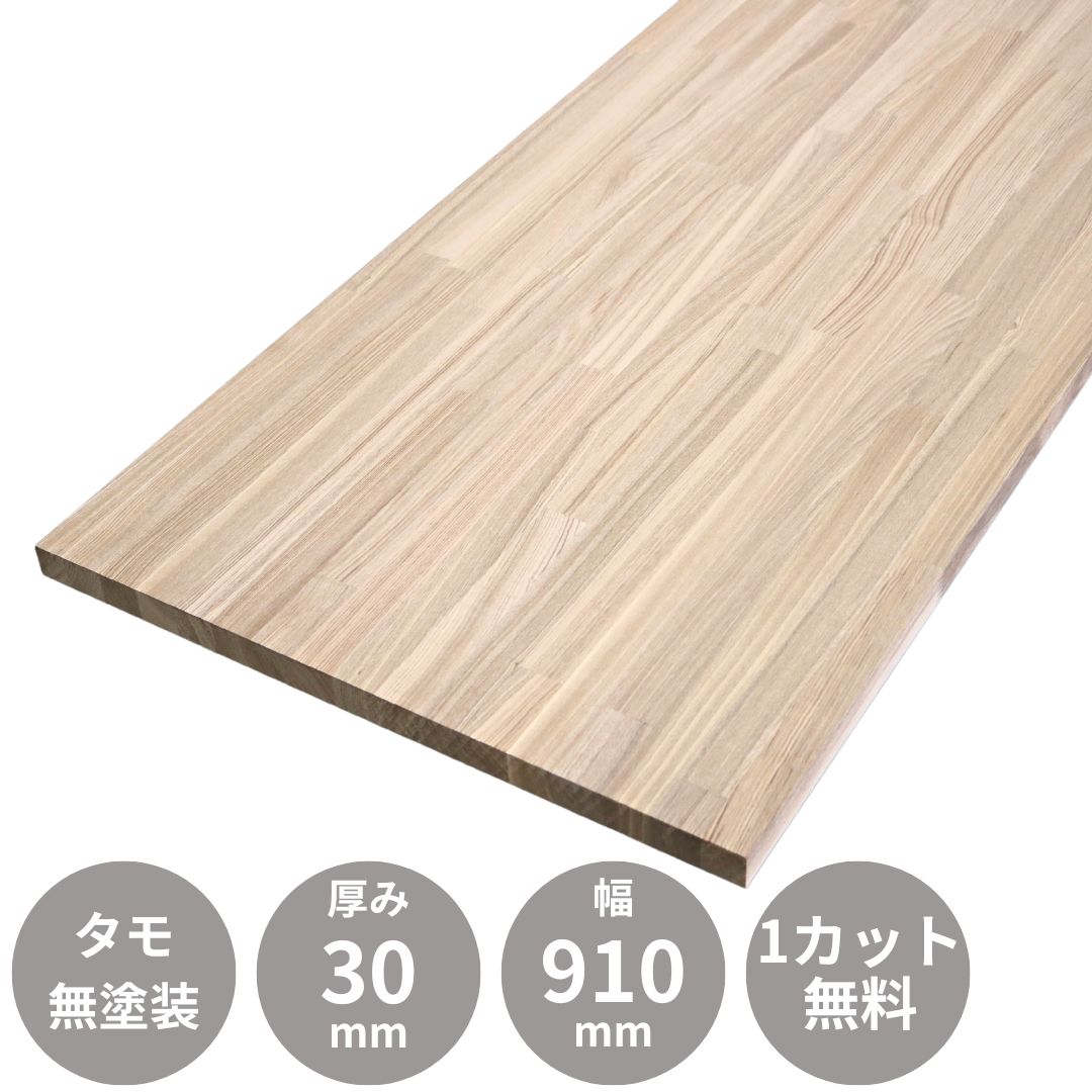 木材通販の木一筋ドットコム｜杭・杉板・桧板・床材・羽目板・天板
