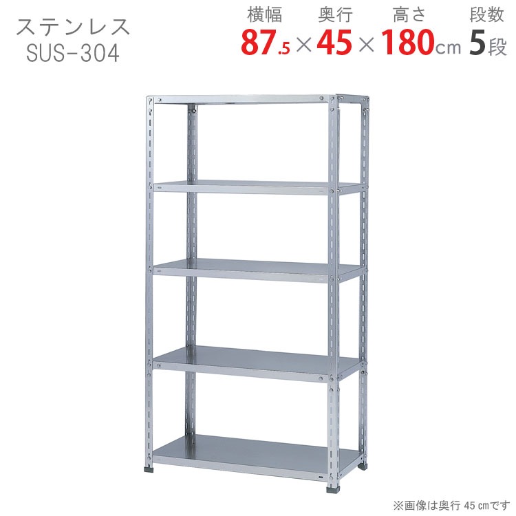メタルラック　５段　ステンレスラック　幅900mm 奥450mm 高1800mm Amazon｜スチールラック 900mm 5段 | スチール棚 ラック ガレージ収納