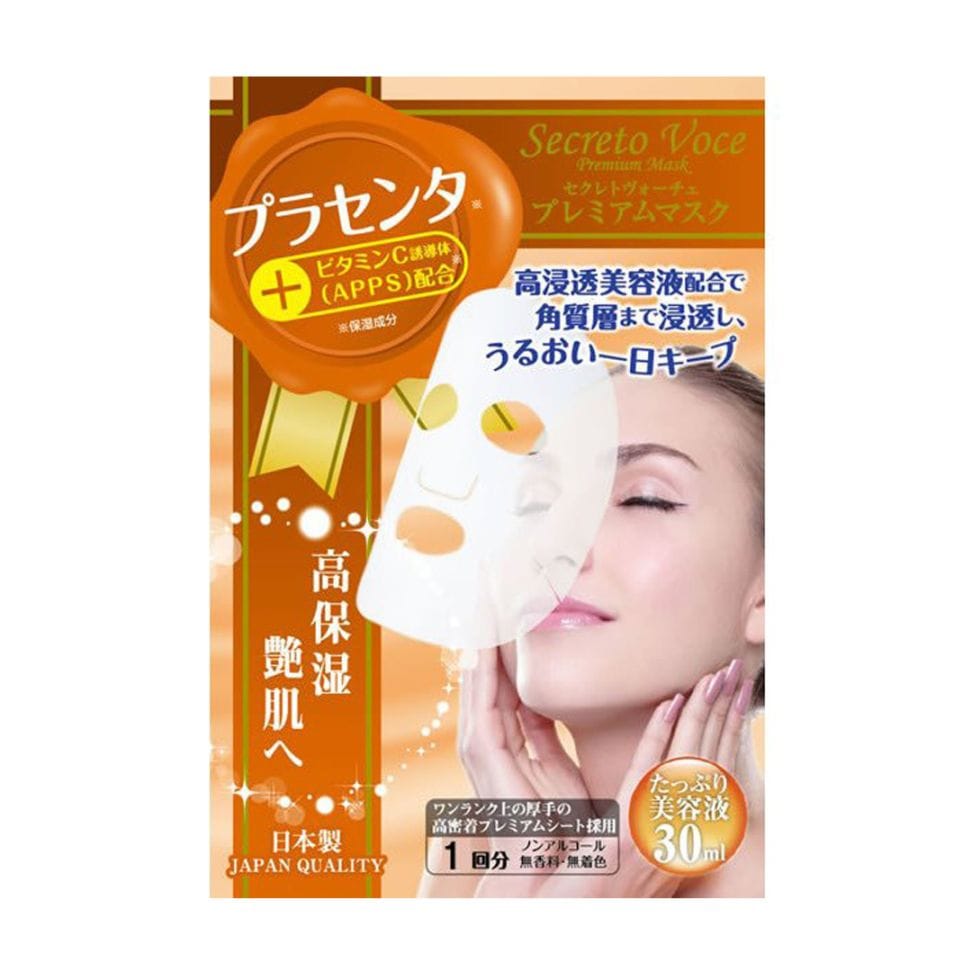 プラセンタ マスク 美容パック VC APPS配合 シートマスク くすみ