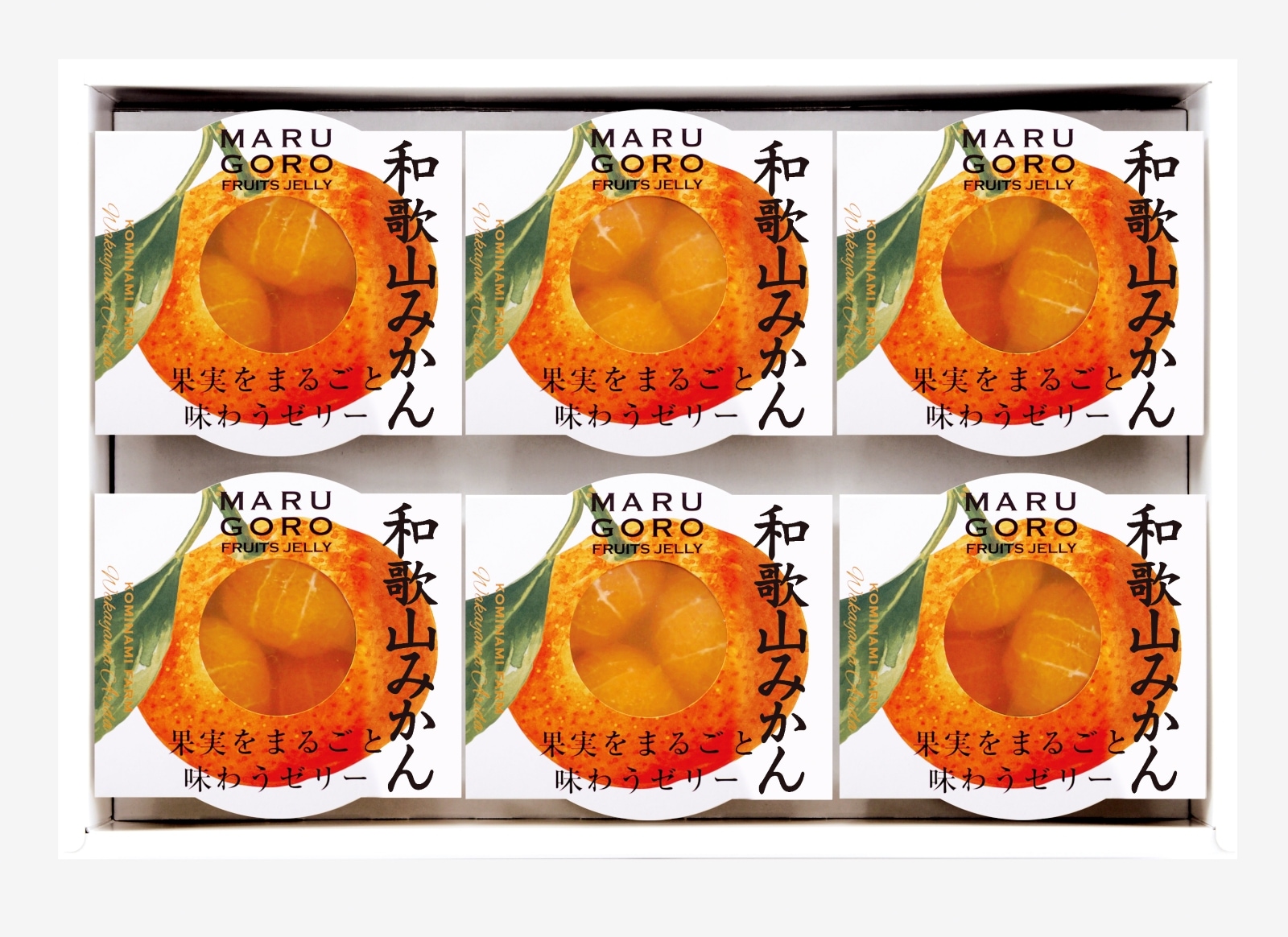和歌山みかんフルーツまるごとゼリーギフト6個入(250g) | ギフトセット