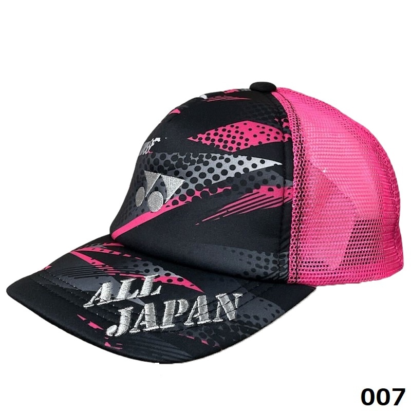 デニム ヨネックス ALLJAPAN キャップ インターハイ ネイビーピンク