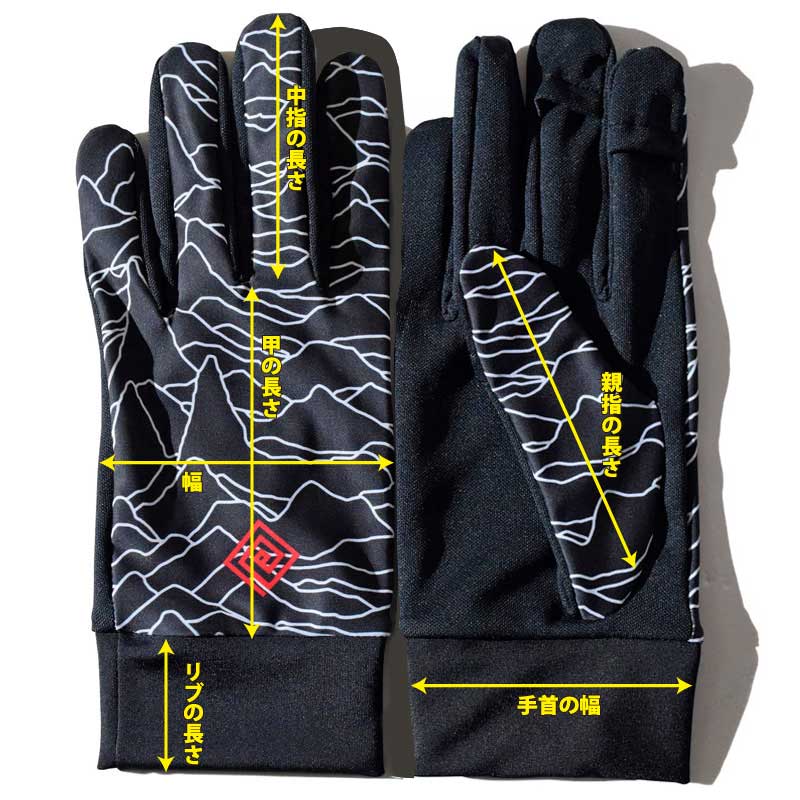 ELDORESO PREMIUM Gloves エルドレッソ ランニング(e7903524green