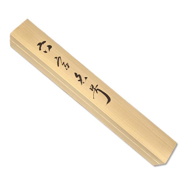 真観 南無阿弥陀仏 掛軸 紺紙金字 尺五立 六字名号 桐箱 紙箱 書