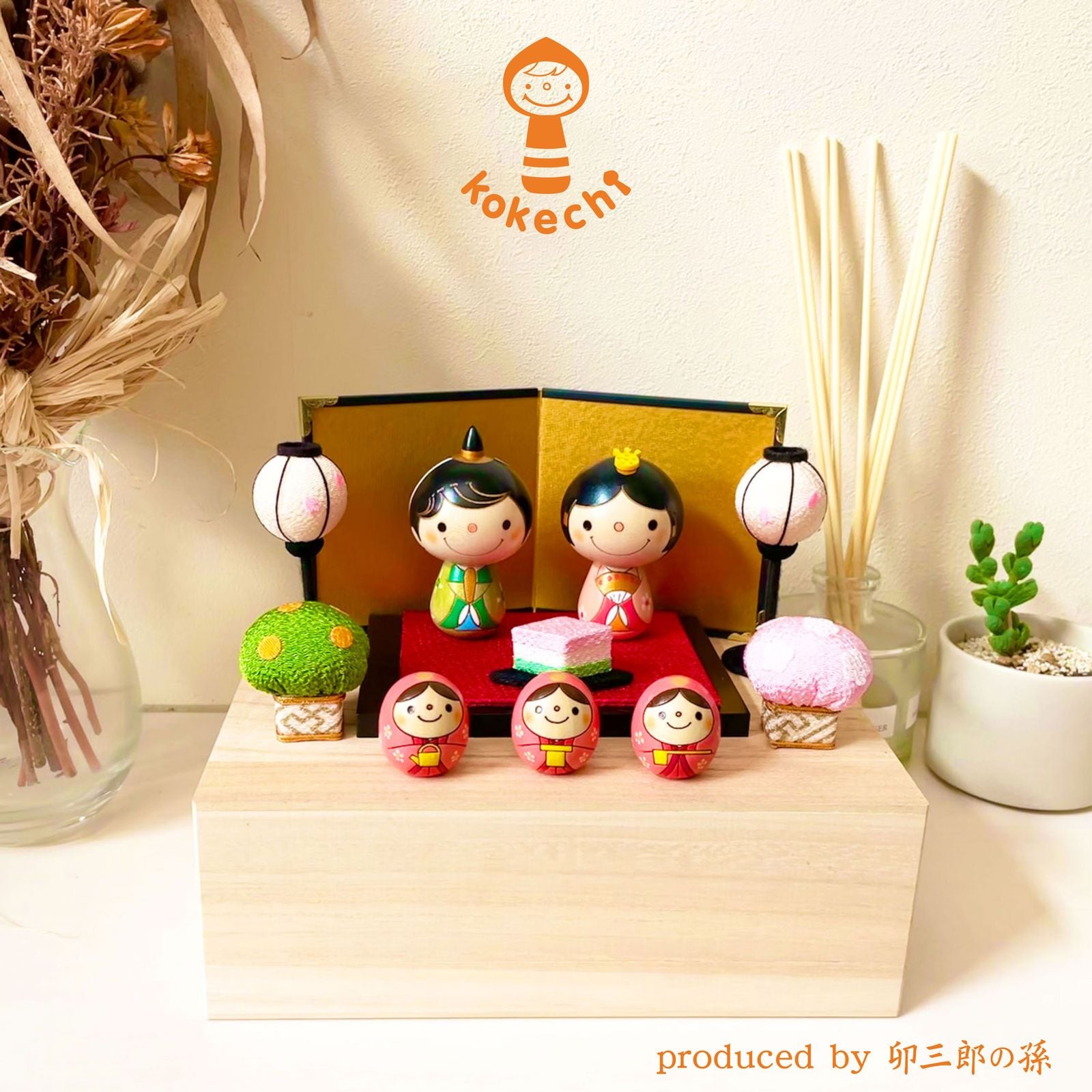 こけし の お雛様 【 三人官女の桐箱セット 】 ひな祭り 雛人形