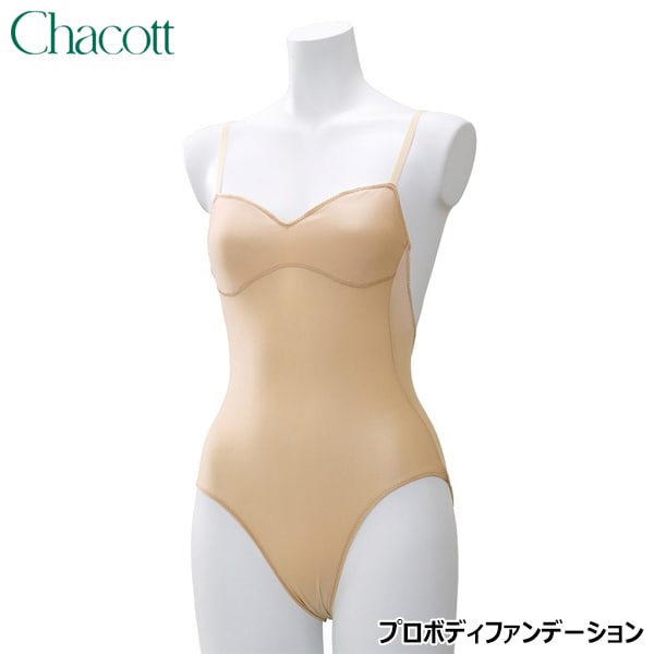 Chacott インナー プロボディファンデーション【ラッピング可】 -TC