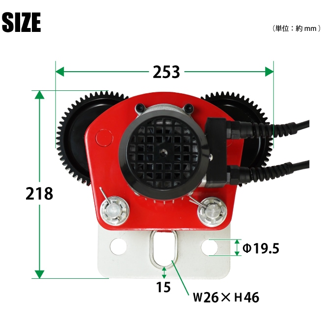 電動トロリー 1000kg ロングシャフト ビーム幅 68〜200mm 幅広 電動