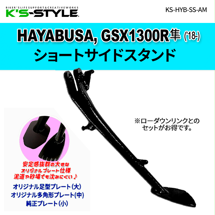 ZX-4R SE / RR('24-) ローダウンリンクキット | Kawasaki,○Ninjaｼﾘｰｽﾞ