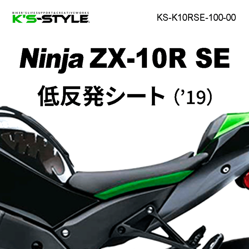 ZX-10R ('21-) トップケースキャリア | Kawasaki,○Ninjaｼﾘｰｽﾞ,ZX-10R