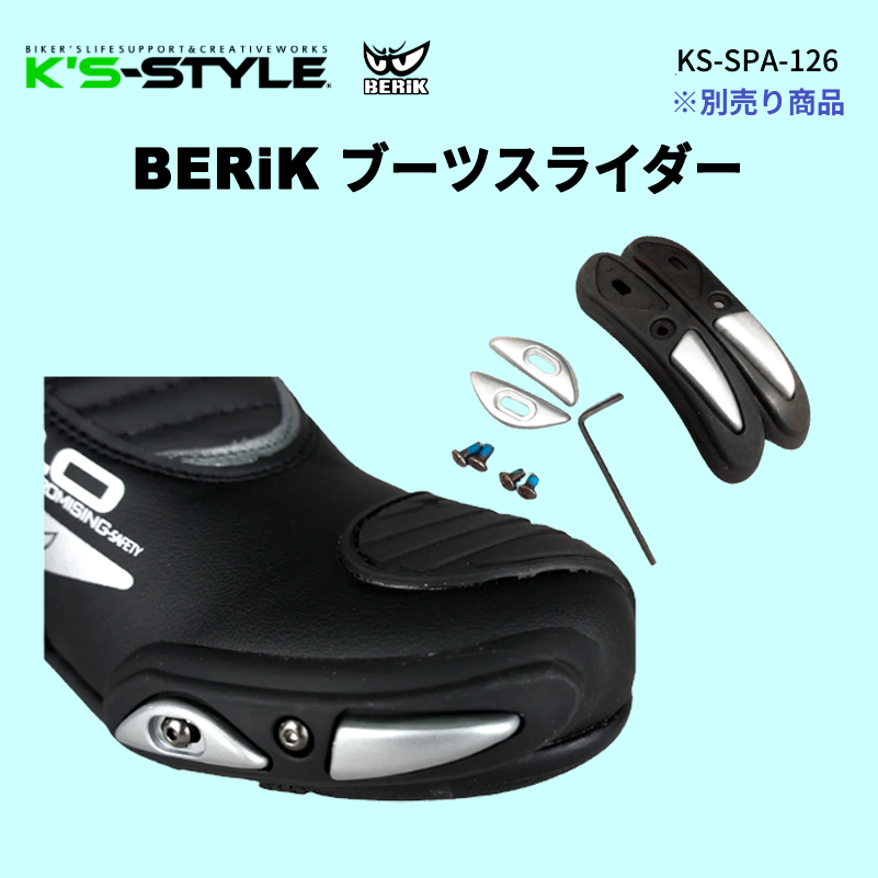 BERIK レーシングツナギ豪華6点セット【人気No.1】 | □ツナギ