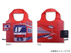 京急公認】| 雑貨・日用品,バッグ・箱類 | 京急オンラインショップ「お