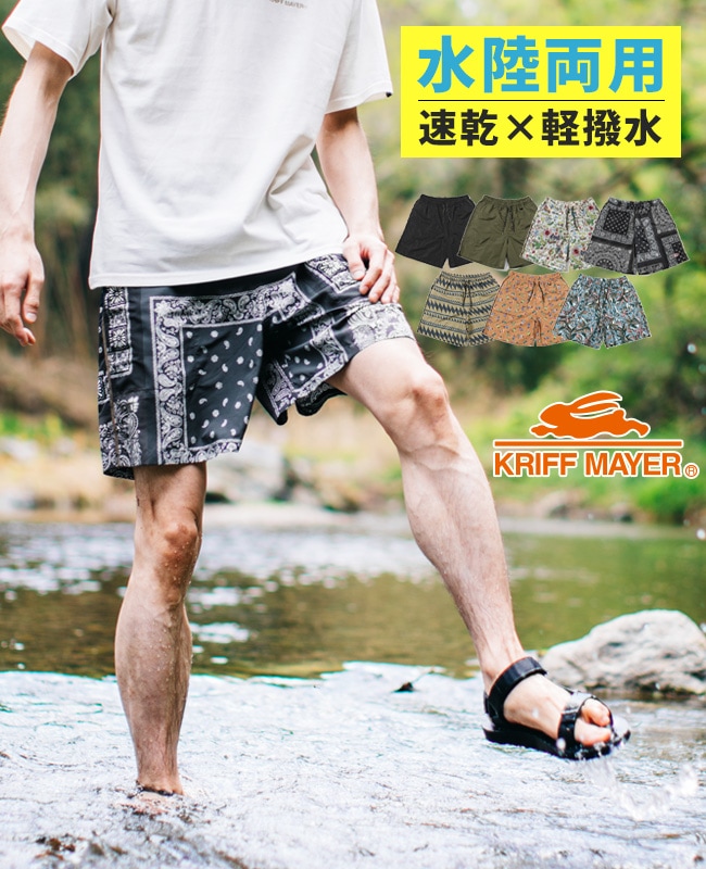 クリフメイヤー[公式] 水陸両用エンジョイショーツ MENS 2357811