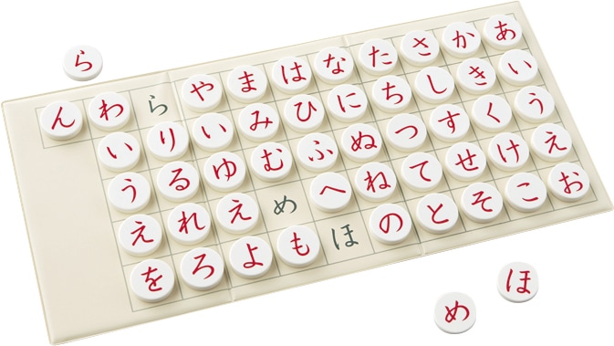 磁石あいうえお盤（すうじ盤50付） | 知育玩具（KUMON TOY）,身につく