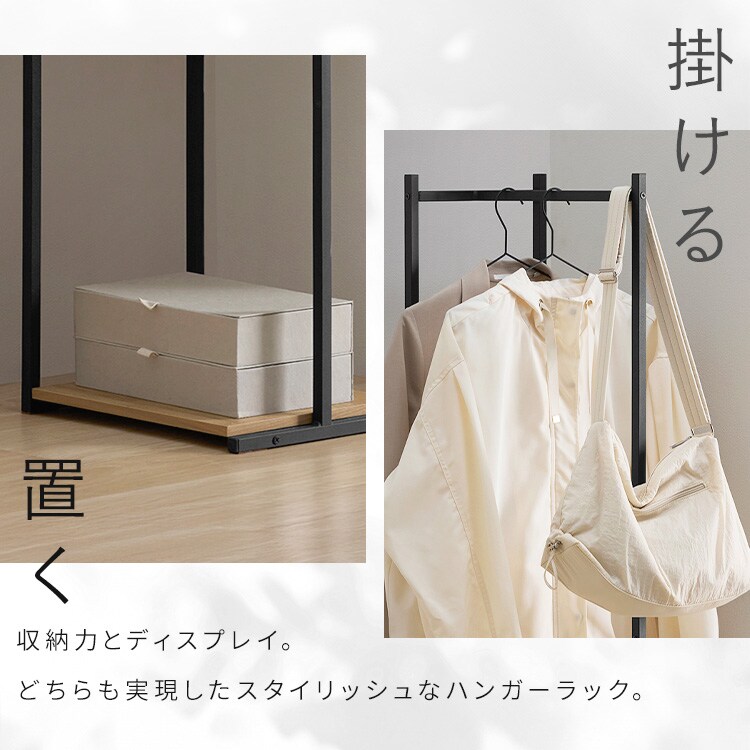 スリムハンガーラック｜ミラーセット ｜ ミラー90cm｜SIMPLE STYLE
