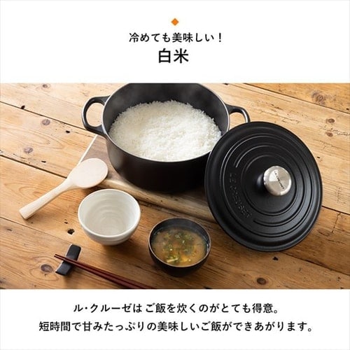 ルクルーゼ 両手鍋 27cm｜SIMPLE STYLE (シンプルスタイル),日用品