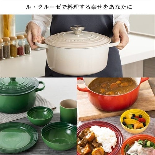 ルクルーゼ 両手鍋 27cm｜SIMPLE STYLE (シンプルスタイル),日用品