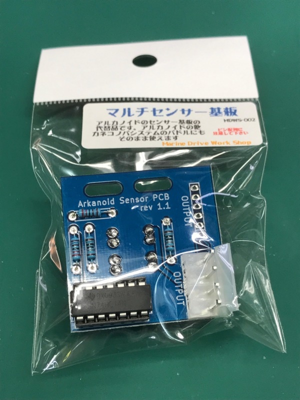 基板 基盤 アルカノイド タイトー パドル付き ARKANOID コントローラー