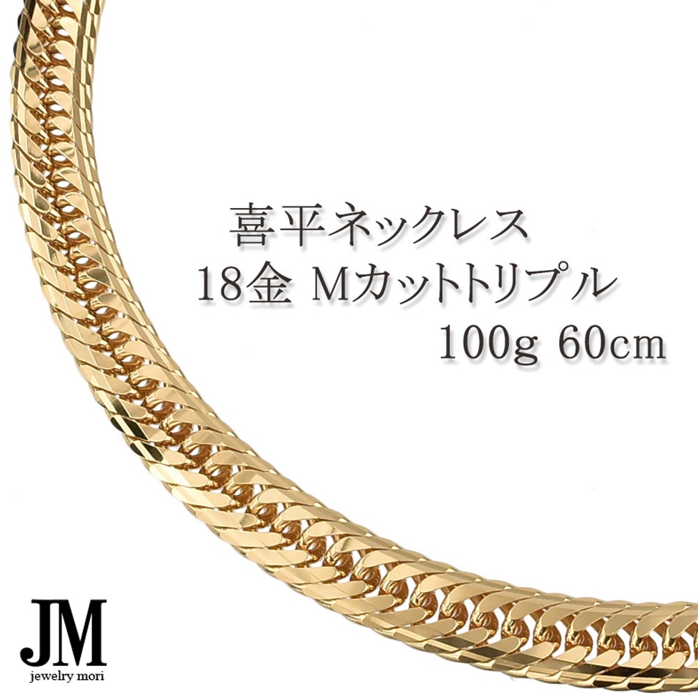 K18喜平アンクレット16面トリプルカット約25cmメンズ K18喜平